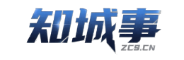 知城事玉树信息平台